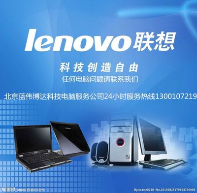 计算机服务供应信息详解 从基础维护到定制化解决方案