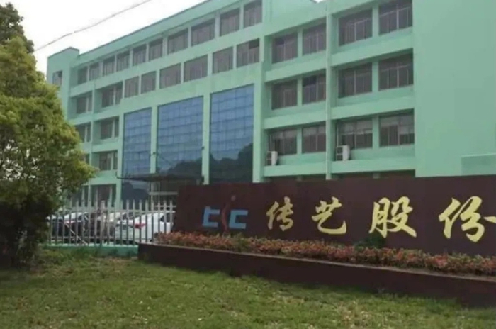 传艺科技 2025年上半年营收突破10亿元，越南工厂正式开工加速全球化布局