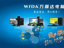城市联盟(ccoo.cn)